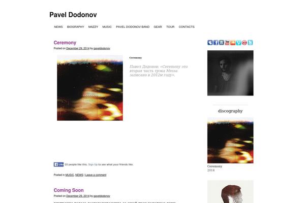 Twenty Ten theme site design template sample