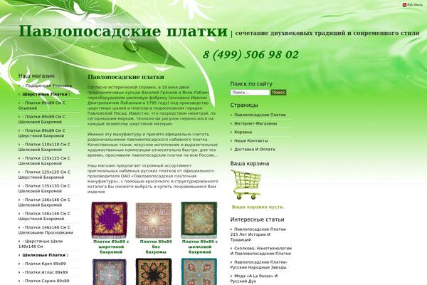 pavloposadskie-platki.ru site used Wp-shop-35