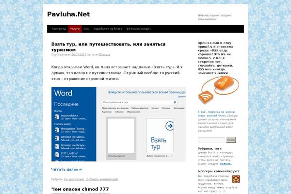 Site using WP-Filebase Download Manager plugin