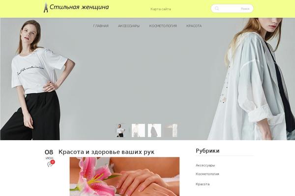 pavori.ru site used Lucia