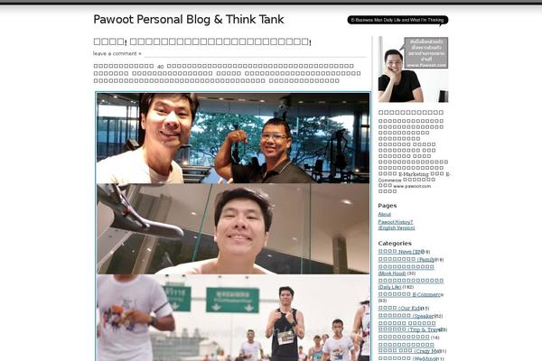Site using Ie-sitemode plugin