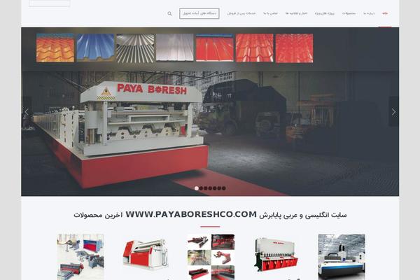 payaboresh.com site used Paya