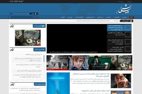 payeshnews.ir site used Farhikhte