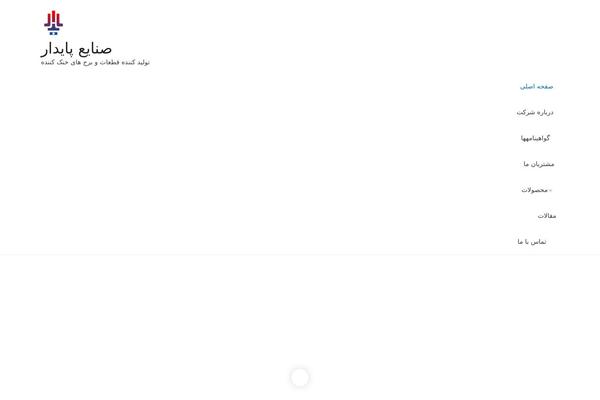 Astra theme site design template sample