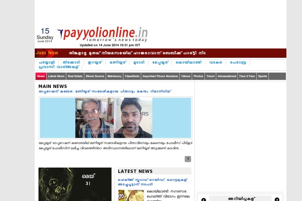 payyolionline.in site used Payyoli