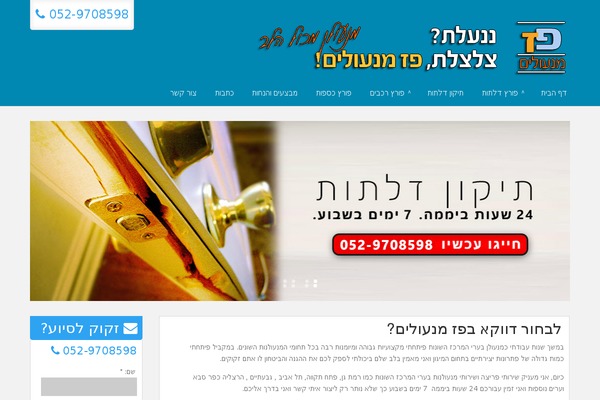 Site using Sitemap plugin