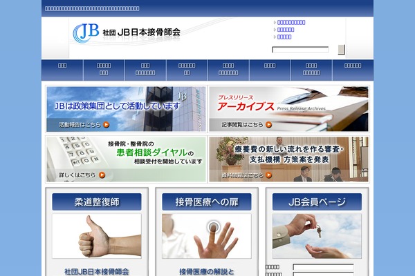Jb theme site design template sample