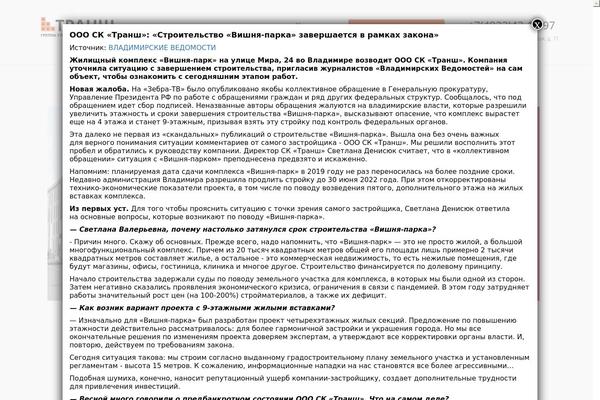 pb33.ru site used Pb33ru