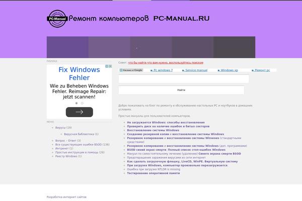 FLER theme websites examples