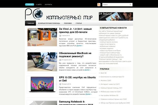 pc-mir.ru site used Moderntech