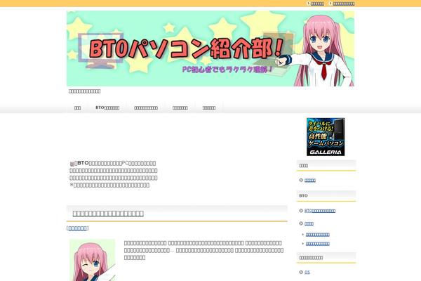 Site using Yet Another Related Posts Plugin (YARPP) plugin