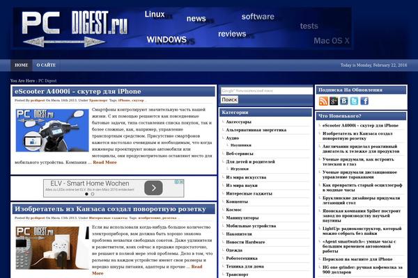 pcdigest.ru site used Bluewish