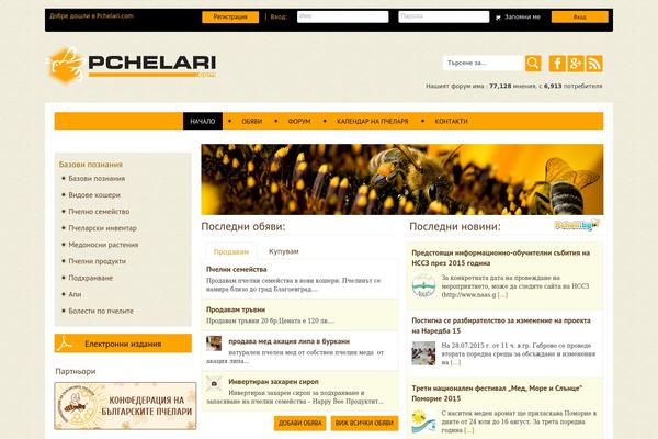 pchelari.com site used Pchelari-responsive