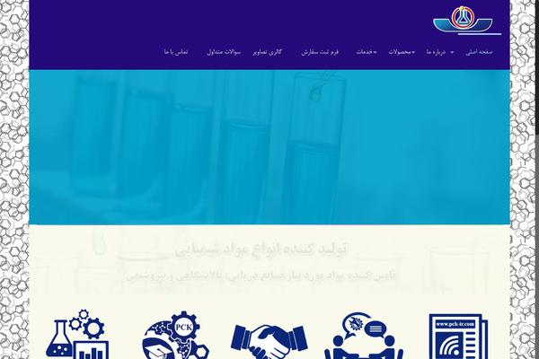 Site using Easy FancyBox plugin