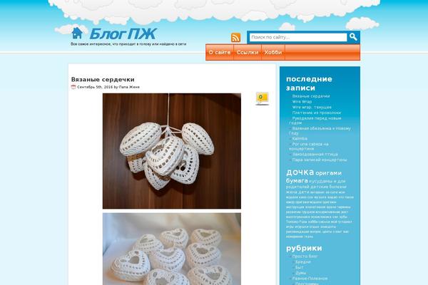 pe9.ru site used Just Kite It