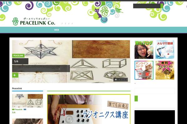 Jono theme site design template sample