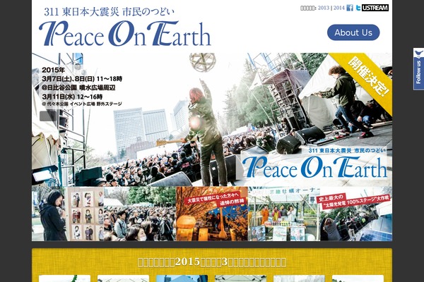 peaceonearth.jp site used fastr