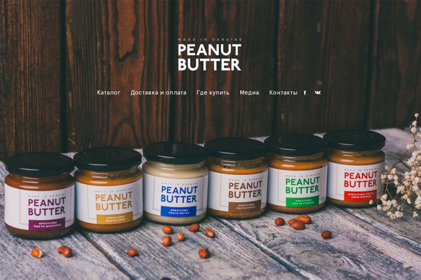 peanut.com.ua site used Peanut