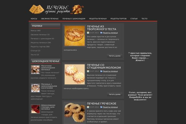 pechenie-recepty.ru site used Carzilla