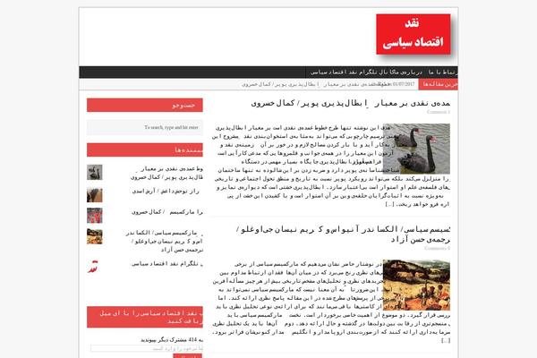 Site using Custom-fonts plugin