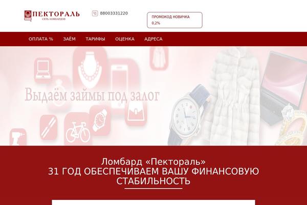 pectoral.ru site used Finance-child