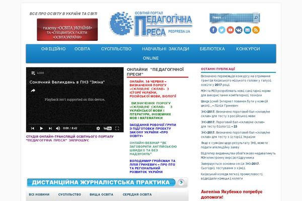 pedpresa.com.ua site used Pedpresa-theme