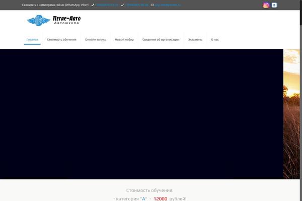BeTheme theme site design template sample