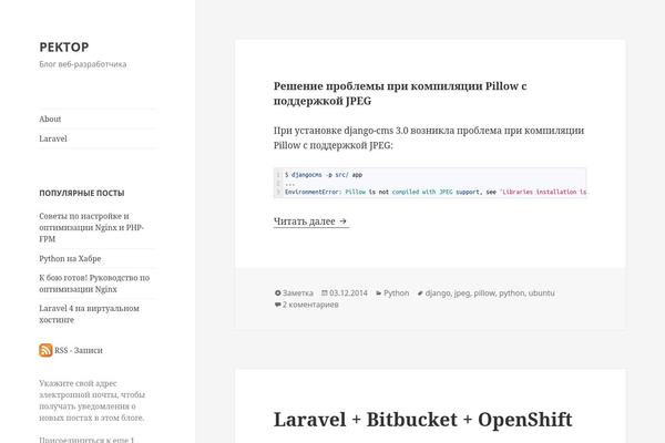 Site using Crayon Syntax Highlighter plugin
