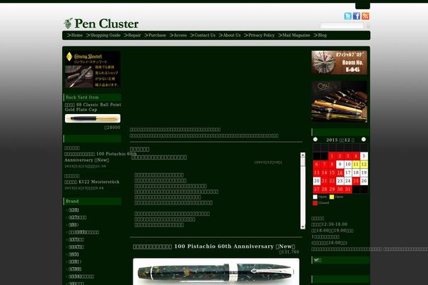 pencluster.com site used Pen_cluster