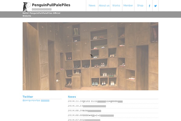 Site using Easing Slider plugin