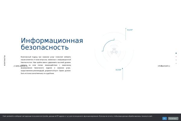 Site using Cookie Law Info plugin