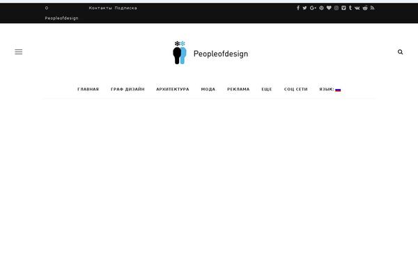 peopleofdesign.ru site used Peopleofdesign