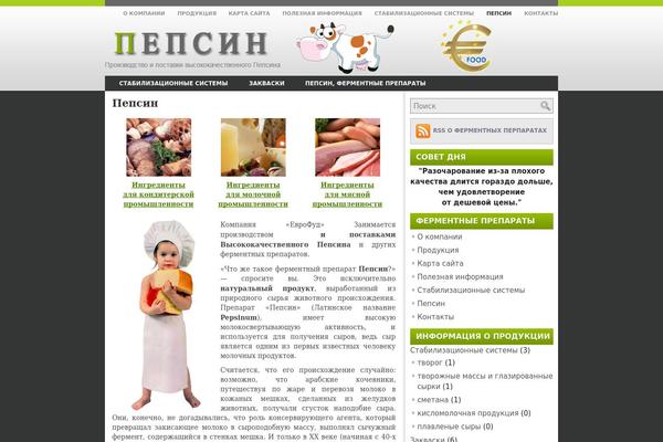 pepsinum.ru site used Ieducation