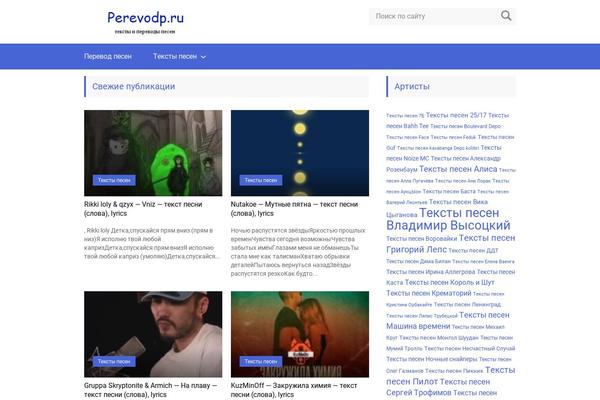 perevodp.ru site used Perevodp.ru