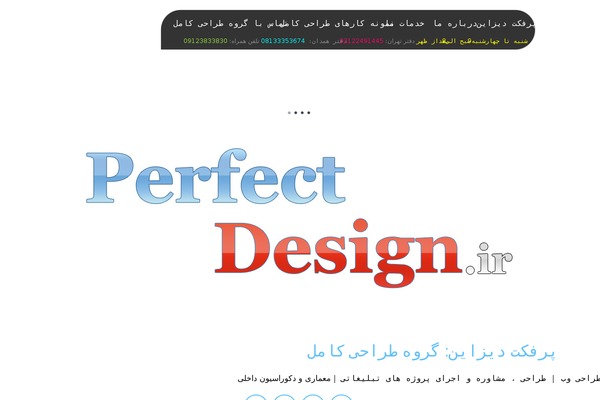 perfectdesign.ir site used Vakilian