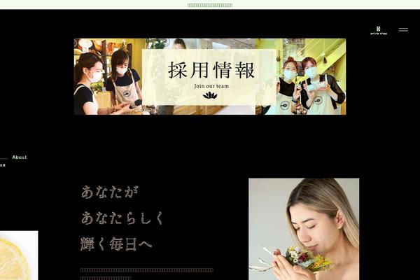 perfectpotion.co.jp site used Perfectpotioncojp