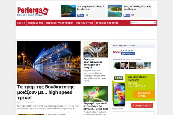 wp-glide-prem WordPress theme, websites list used wp-glide-prem theme wp-glide-prem theme websites examples