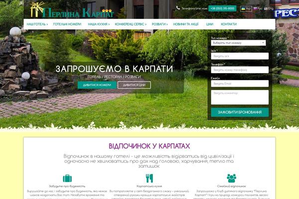 perlyna.com site used Karpaty