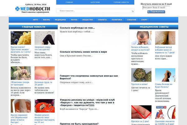 perm-azs.ru site used Techhubmed