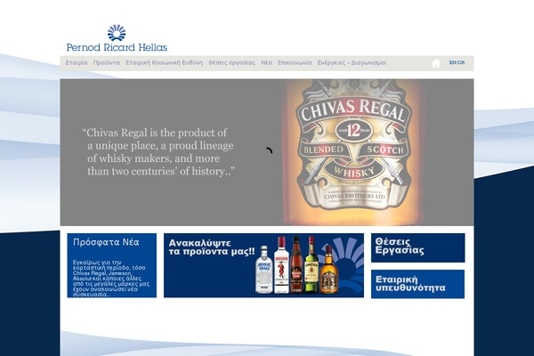 pernod-ricard-hellas.com site used Pernod