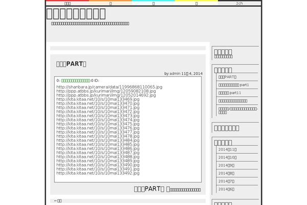 perochu.com site used Matome2ch_ero