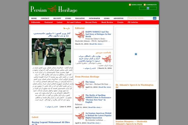 persian-heritage.com site used Newsnow-pro