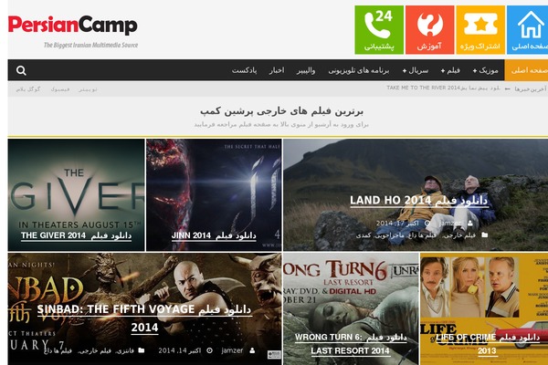 persiancamp107.com site used Persiancamp