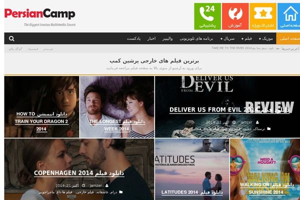 persiancamp111.com site used Persiancamp