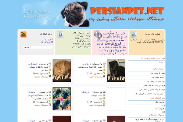 Shoping WordPress theme, websites list used Shoping theme Shoping theme websites examples