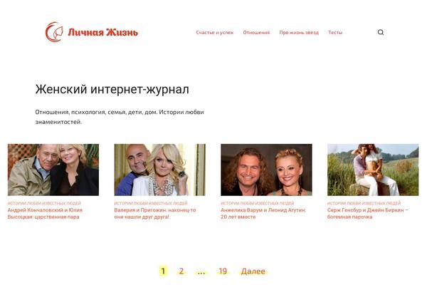 personallife.ru site used Journalx_child