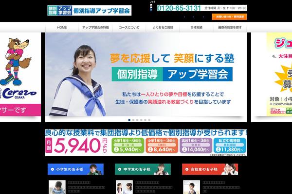 personalsupport.co.jp site used Appu