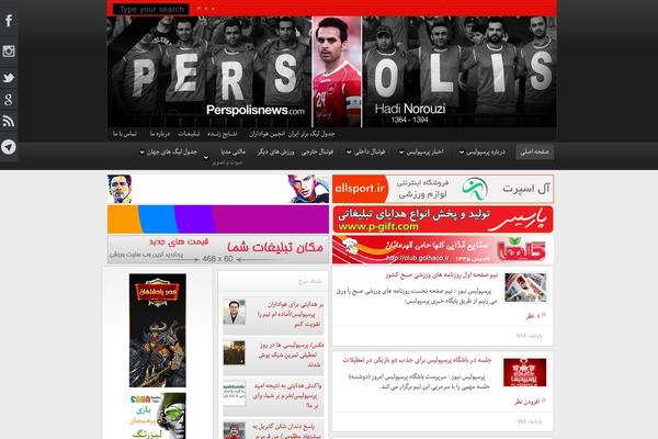 perspolisnews.com site used Aftab-news