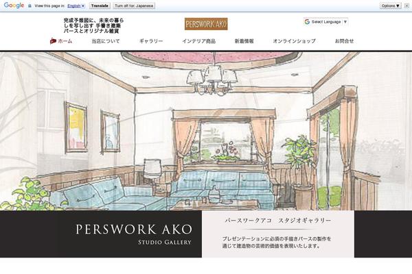 perswork-ako.com site used Jetb_press_11