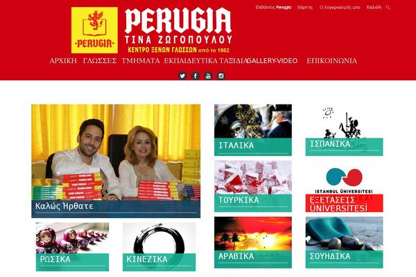 perugia.edu.gr site used Kingster2